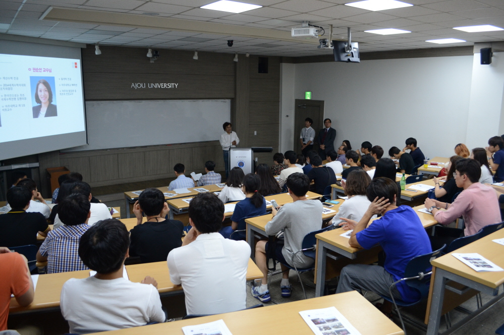 2015.9.4 수학과 2학기 개강총회