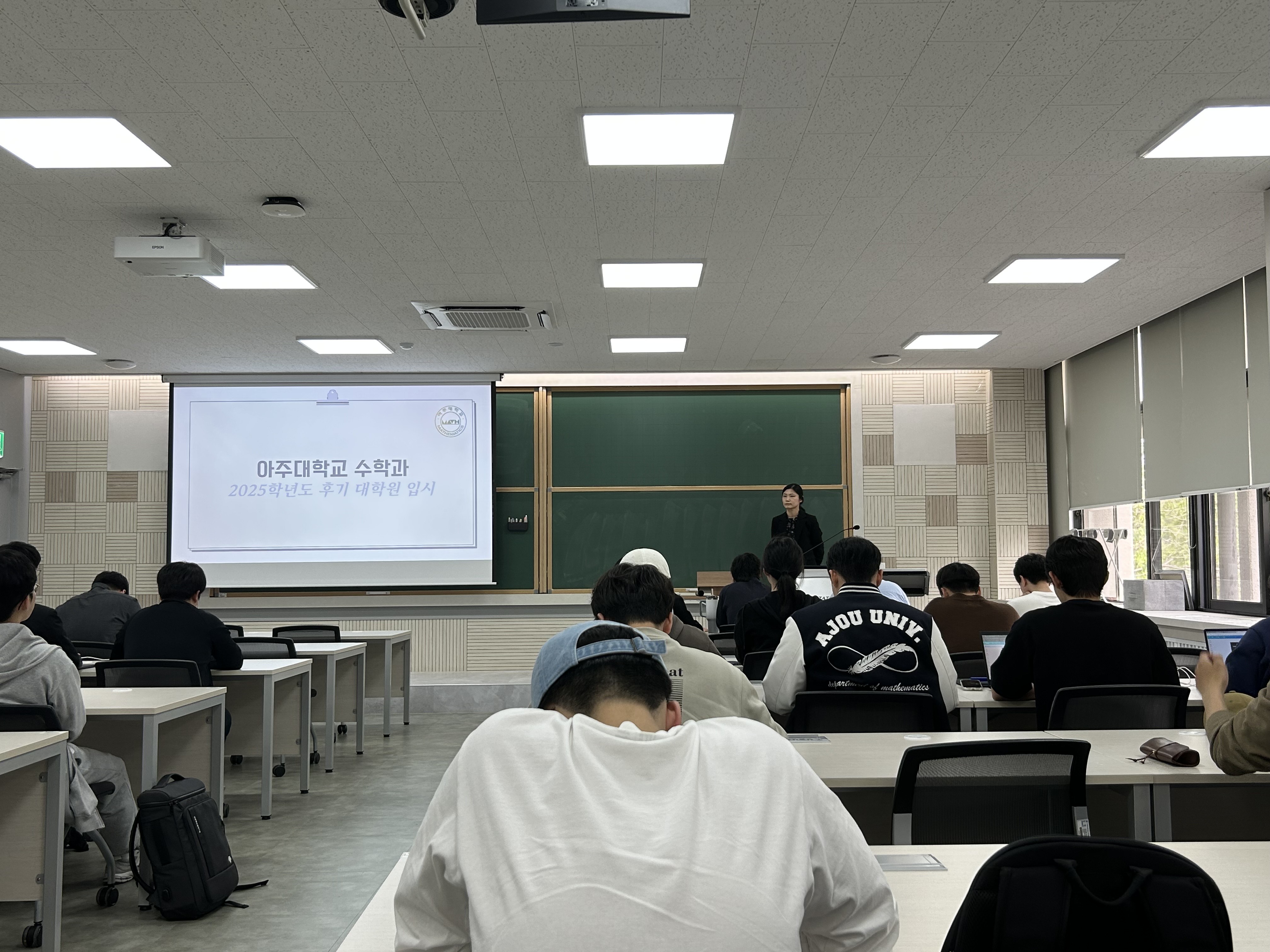 0508 대학원 입시설명회