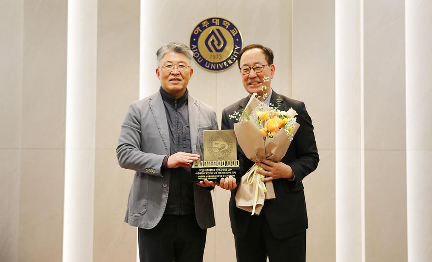 정년퇴임 박범 교수 기부금 전달식 참석