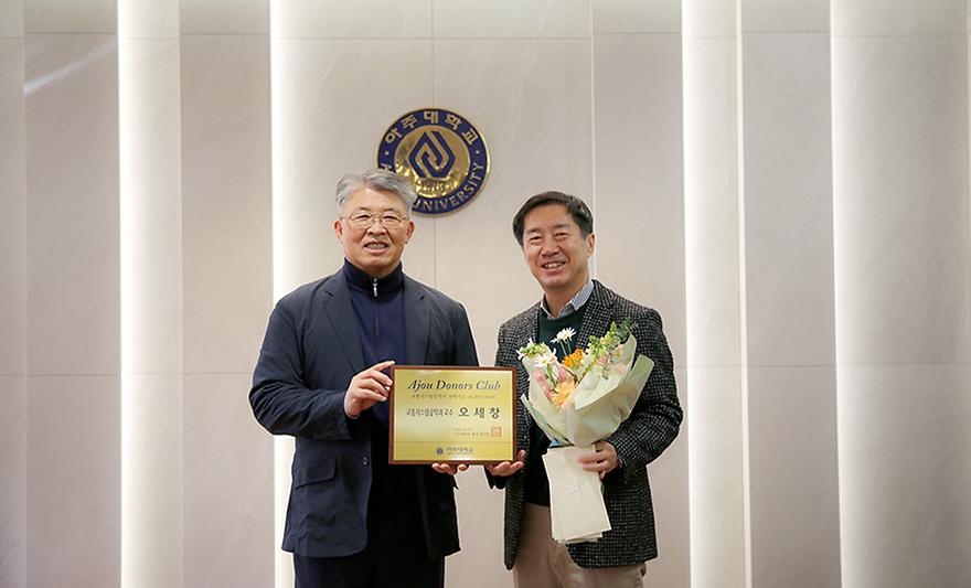 교통시스템공학과 장학기금 수여식 참석